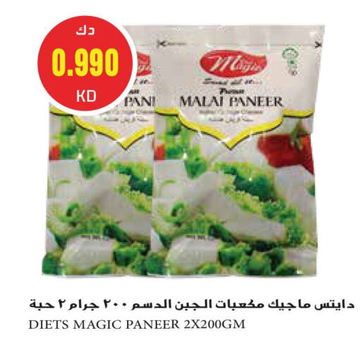 بانير available at جراند هايبر in الكويت - محافظة الأحمدي