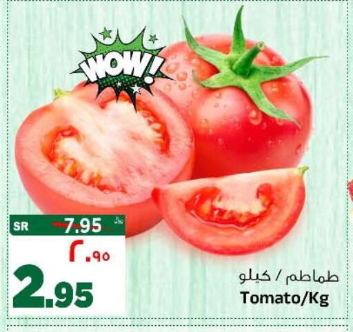 Tomato available at Al Madina Hypermarket in KSA, Saudi Arabia, Saudi - Riyadh