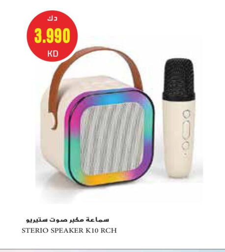 Speaker available at Grand Hyper in Kuwait - Kuwait City