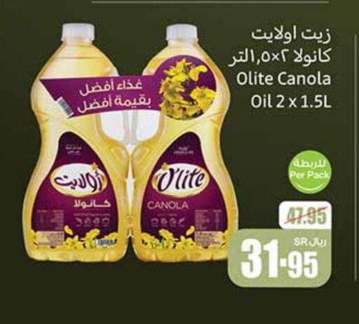 available at Othaim Markets in KSA, Saudi Arabia, Saudi - Jubail