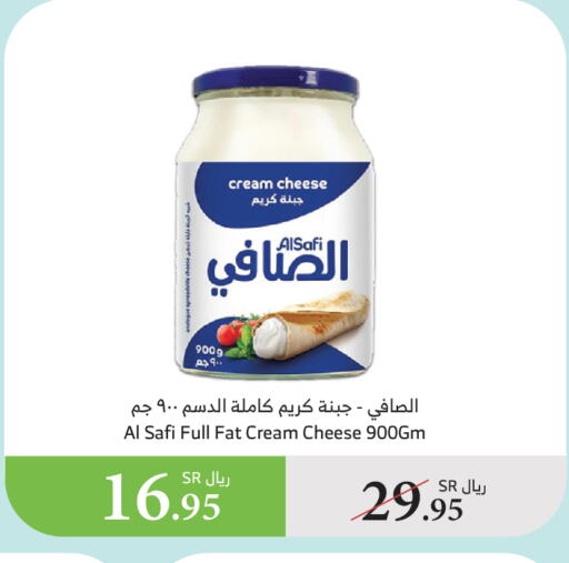 AL SAFI Cream Cheese available at Al Raya in KSA, Saudi Arabia, Saudi - Yanbu