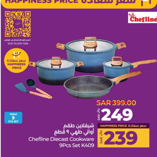 available at LULU Hypermarket in KSA, Saudi Arabia, Saudi - Riyadh