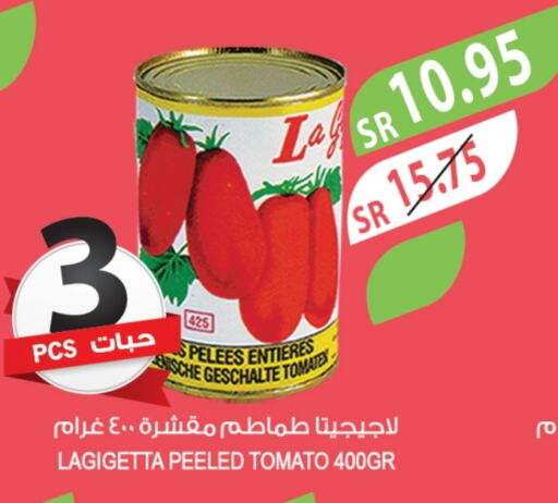 Tomato available at المزرعة in مملكة العربية السعودية, السعودية, سعودية - الرياض