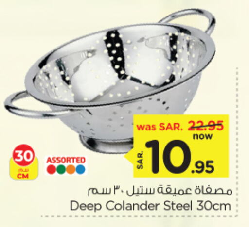 available at نستو in مملكة العربية السعودية, السعودية, سعودية - الخبر‎