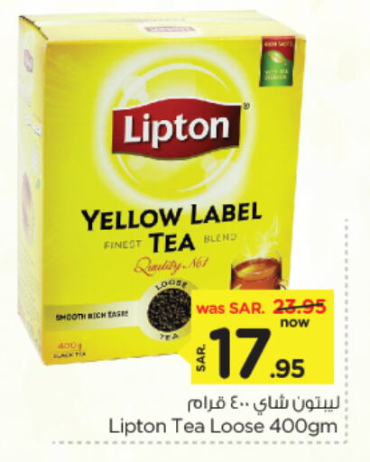 Lipton available at Nesto in KSA, Saudi Arabia, Saudi - Al Hasa