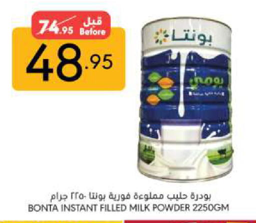 حليب مجفف available at مانويل ماركت in مملكة العربية السعودية, السعودية, سعودية - جدة