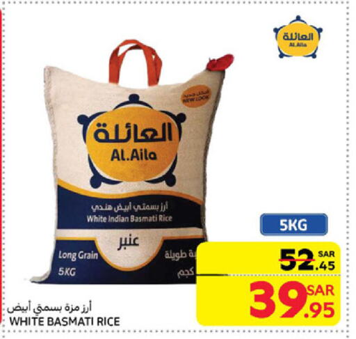 Sella / Mazza Rice available at Carrefour in KSA, Saudi Arabia, Saudi - Sakaka