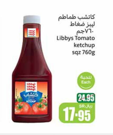 Tomato Ketchup available at Othaim Markets in KSA, Saudi Arabia, Saudi - Wadi ad Dawasir