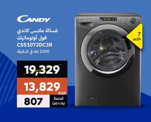 TORNADO Washing Machine available at  B.TECH Egypt  in Egypt - Cairo