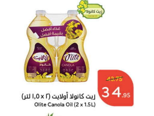 زيت الكانولا available at هايبر بنده in مملكة العربية السعودية, السعودية, سعودية - بيشة