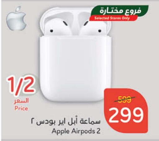 Apple available at Hyper Panda in KSA, Saudi Arabia, Saudi - Wadi ad Dawasir