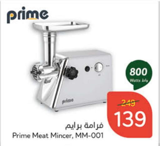 available at Hyper Panda in KSA, Saudi Arabia, Saudi - Saihat