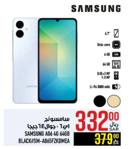 SAMSUNG available at Abraj Hypermarket in KSA, Saudi Arabia, Saudi - Mecca