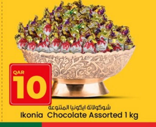 available at Paris Hypermarket in Qatar - Doha