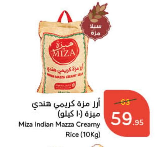 available at هايبر بنده in مملكة العربية السعودية, السعودية, سعودية - حفر الباطن