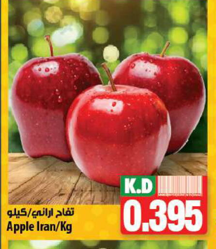 Apple Mango from Iran available at Mango Hypermarket  in Kuwait - Jahra Governorate