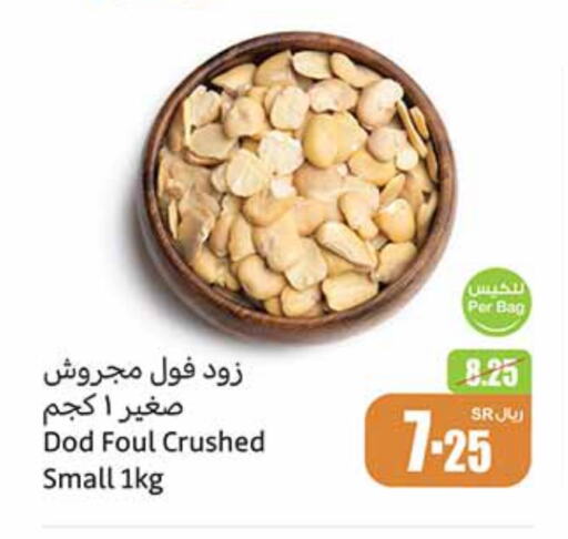 available at Othaim Markets in KSA, Saudi Arabia, Saudi - Sakaka