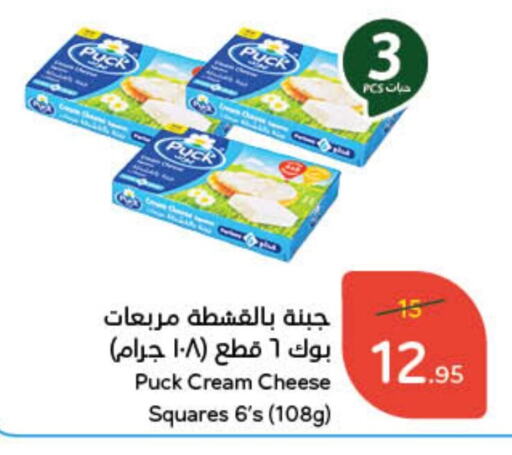 available at Hyper Panda in KSA, Saudi Arabia, Saudi - Qatif