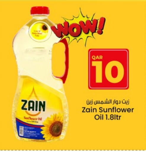 Sunflower Oil available at Paris Hypermarket in Qatar - Al-Shahaniya