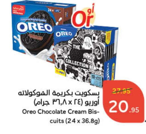 available at Hyper Panda in KSA, Saudi Arabia, Saudi - Al Hasa