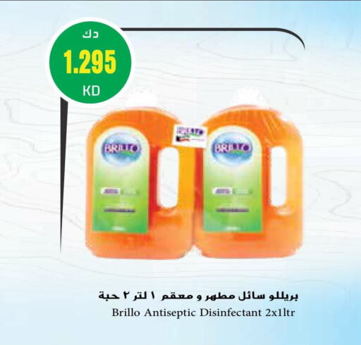 available at جراند هايبر in الكويت - محافظة الجهراء