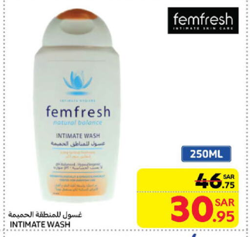 available at Carrefour in KSA, Saudi Arabia, Saudi - Jeddah