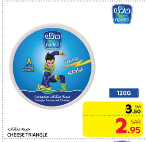 NADEC Triangle Cheese available at Carrefour in KSA, Saudi Arabia, Saudi - Jeddah