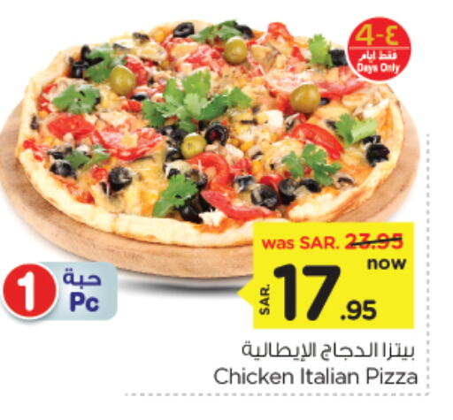 available at Nesto in KSA, Saudi Arabia, Saudi - Al Hasa