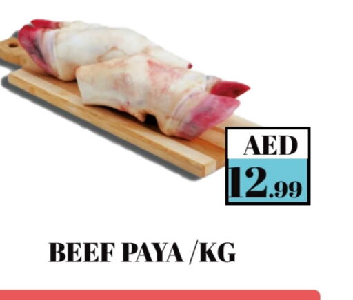 Beef available at Souk Al Mubarak Hypermarket in UAE - Sharjah / Ajman