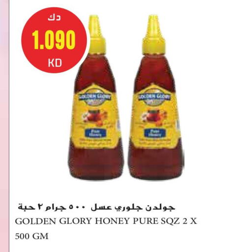 Honey available at Grand Hyper in Kuwait - Ahmadi Governorate