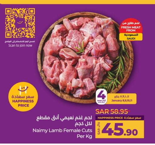 لحم الضأن / الغنم available at لولو هايبرماركت in مملكة العربية السعودية, السعودية, سعودية - حفر الباطن