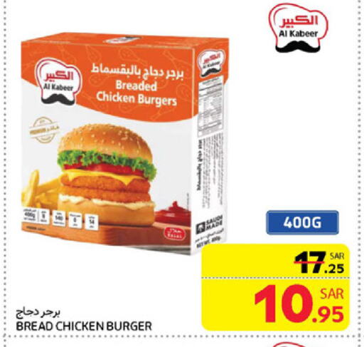 AL KABEER Chicken Burger available at Carrefour in KSA, Saudi Arabia, Saudi - Al Khobar