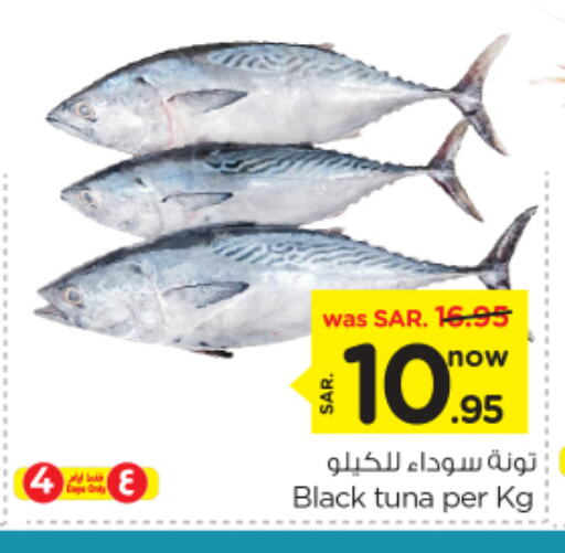 Tuna available at Nesto in KSA, Saudi Arabia, Saudi - Riyadh