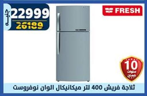 FRESH Refrigerator available at Shaheen Center in Egypt - Cairo