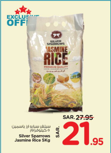 Jasmine Rice available at Nesto in KSA, Saudi Arabia, Saudi - Riyadh