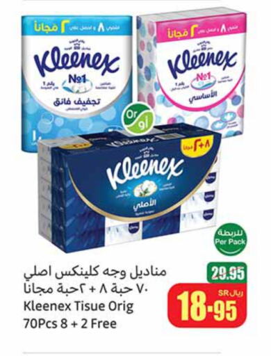 available at Othaim Markets in KSA, Saudi Arabia, Saudi - Wadi ad Dawasir