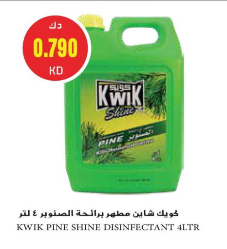 Disinfectant available at Grand Hyper in Kuwait - Jahra Governorate