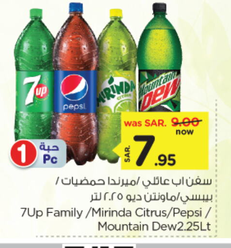 available at نستو in مملكة العربية السعودية, السعودية, سعودية - الجبيل‎