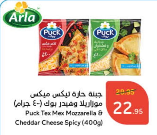 available at Hyper Panda in KSA, Saudi Arabia, Saudi - Al Duwadimi