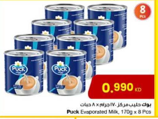 PUCK Evaporated Milk available at The Sultan Center in Kuwait - Jahra Governorate