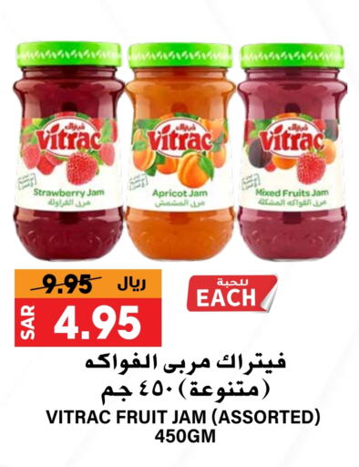 Strawberry Apricot available at Grand Hyper in KSA, Saudi Arabia, Saudi - Riyadh