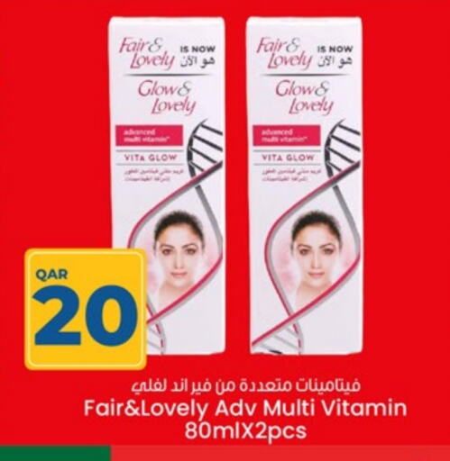 FAIR & LOVELY available at Paris Hypermarket in Qatar - Doha