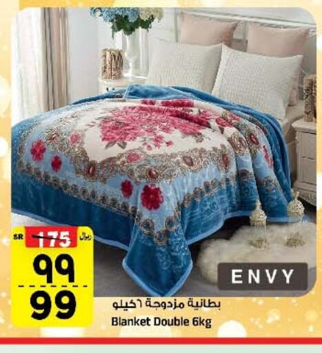 available at Al Madina Hypermarket in KSA, Saudi Arabia, Saudi - Riyadh