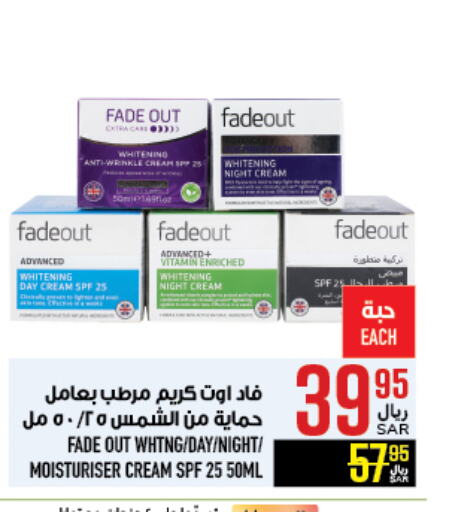 Face Cream available at Abraj Hypermarket in KSA, Saudi Arabia, Saudi - Mecca