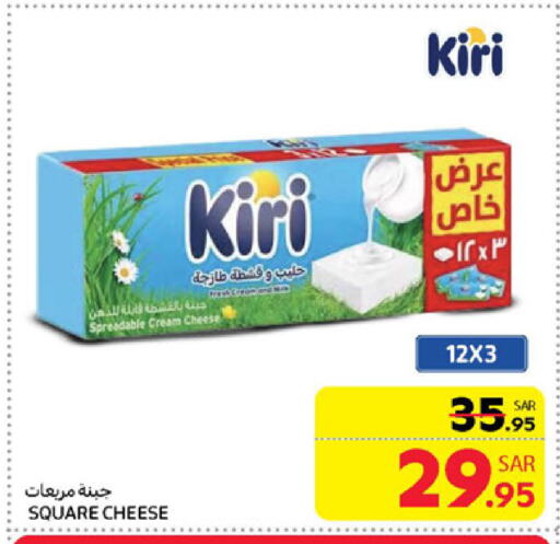 KIRI Cream Cheese available at Carrefour in KSA, Saudi Arabia, Saudi - Jeddah