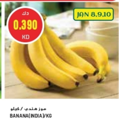 Banana from India available at Grand Costo in Kuwait - Kuwait City