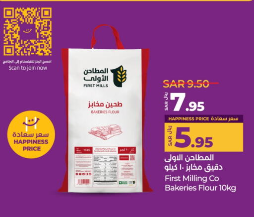 available at LULU Hypermarket in KSA, Saudi Arabia, Saudi - Abha