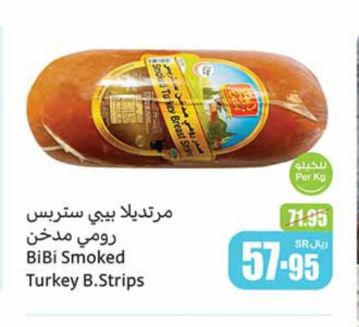 available at أسواق عبد الله العثيم in مملكة العربية السعودية, السعودية, سعودية - سيهات