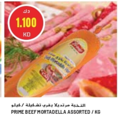 Beef available at Grand Costo in Kuwait - Ahmadi Governorate