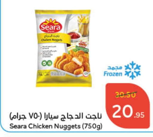 available at Hyper Panda in KSA, Saudi Arabia, Saudi - Najran